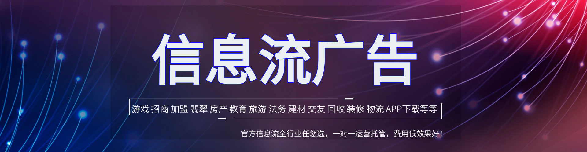 福鼎百度推广代理