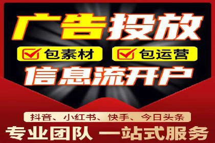 SEM关键词的投放策略与效果评估
