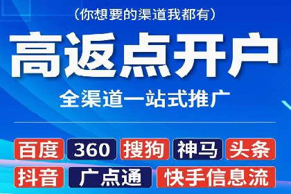 竞价托管助力sem广告优化：真实案例解析
