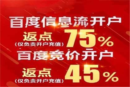 百度推广成本分析，揭秘广告费用构成