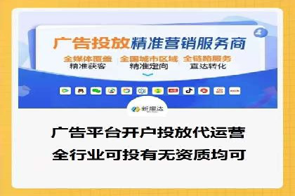 精准投放，高效转化——sem竞价账户运营全记录